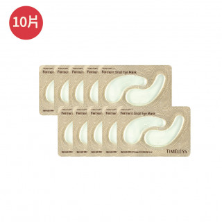 Collagen Peptide Boosting Shot Hydro Gel Mask 10pcs | TONYMOLY